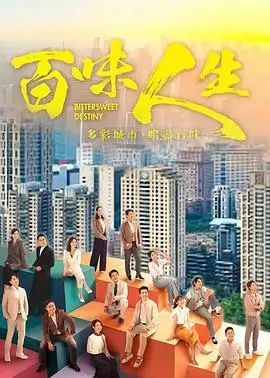 保利影院古装剧《雪落长安街》海报